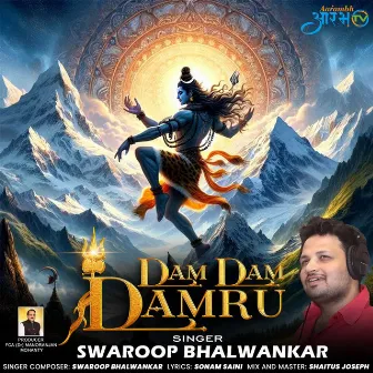 Dum Dum Dumru by Swaroop Bhalwankar