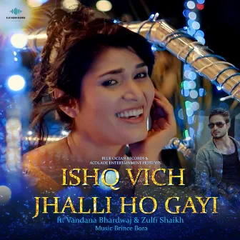 Ishq Vich Jhalli Ho Gayi by Priya Patidar