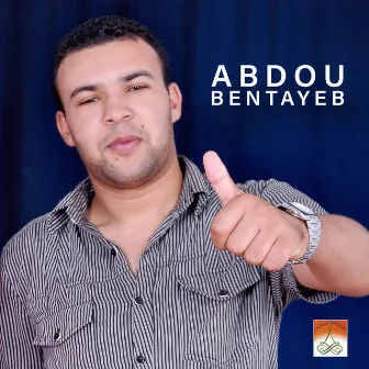 Arbaz Yatawan by Abdou Bentayeb