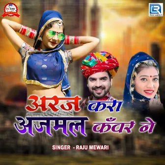 Araj Kara Ajmal Kanwar Ne (Original) by Raju Mewari