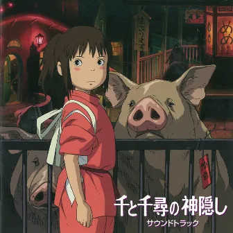 Spirited Away Soundtrack by Joe Hisaishi