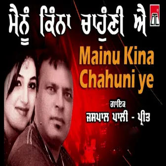 Mainu Kina Chahuni Ye by Preet