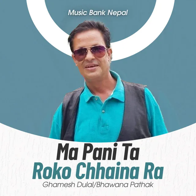 Ma Pani Ta Roko Chhaina Ra