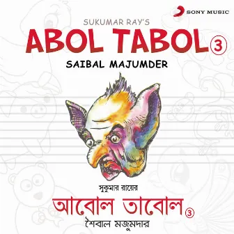 Abol Tabol, Vol. 3 by Saibal Majumder