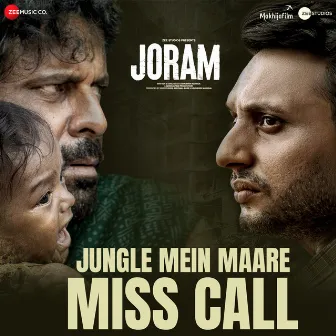 Jungle Mein Maare Miss Call (From 