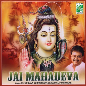 Jai Mahadeva by Prabhakar