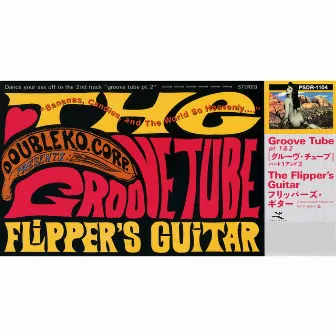 GROOVE TUBE by Flipper's Guitar