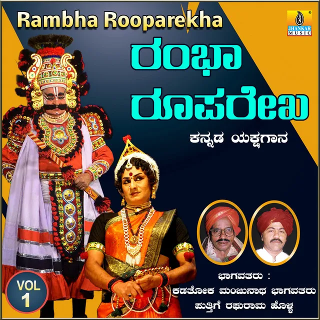 Rambha Rooparekha, Vol. 1