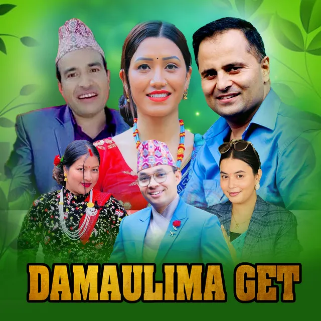 Damaulima Get