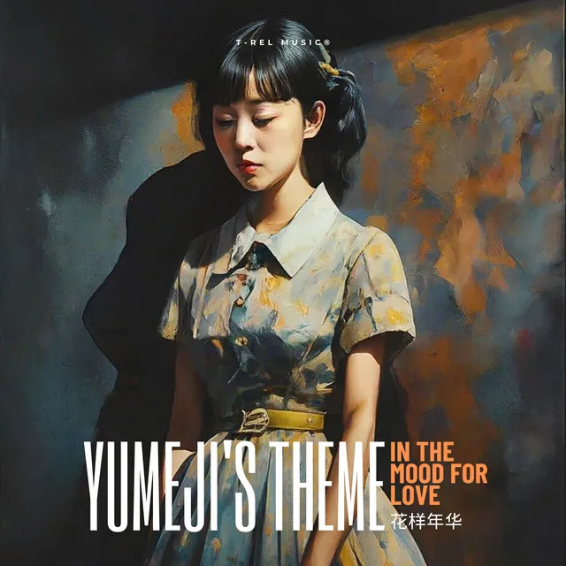 Yumeji's Theme (In the Mood for Love)