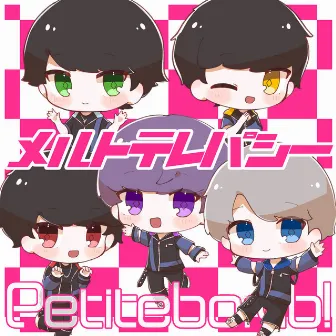 melt telepathy by petite bomb!