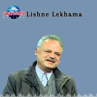 Lishne Lekhama by Jeevan Sharma-raktim Pariwar