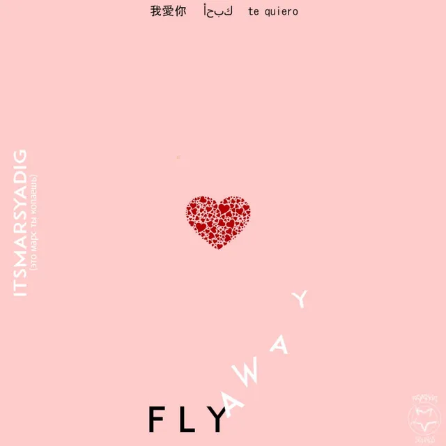 Flyaway