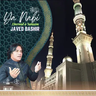 Ya Nabi (s.a.w) Durood o Salaam by Javed Bashir