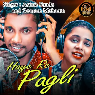 Haye Re Pagli by Goutam Mohanta