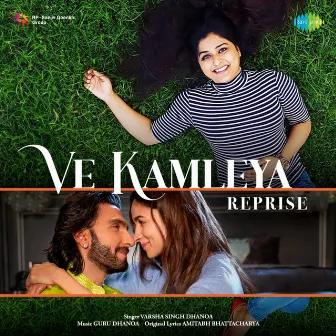 Ve Kamleya (Reprise) by Guru Dhanoa