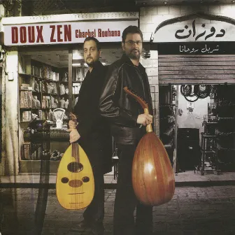 Doux Zen by Charbel Rouhana