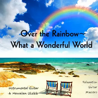 Over the Rainbow - What a Wonderful World: Instrumental Guitar & Hawaiian Ukelele by Unknown Artist