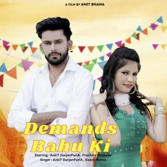 Demands Bahu Ki (feat. Pratibha Vaishnav) by Ankit Dhanda