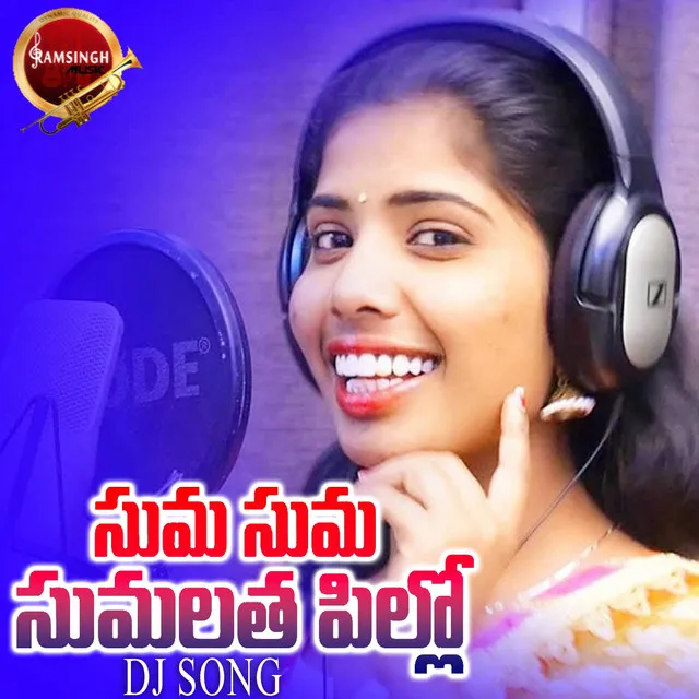 Suma Suma Sumalatha Pillo - DJ Song