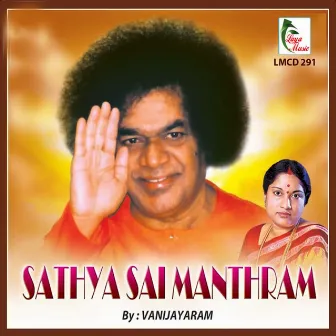 Sathya Sai Manthram - EP by Vani Jairam