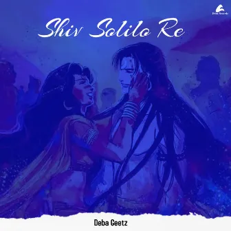 Shiv Solilo Re by Unknown Artist