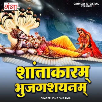 Shantakaram Bhujagashayanam by Isha Sharma