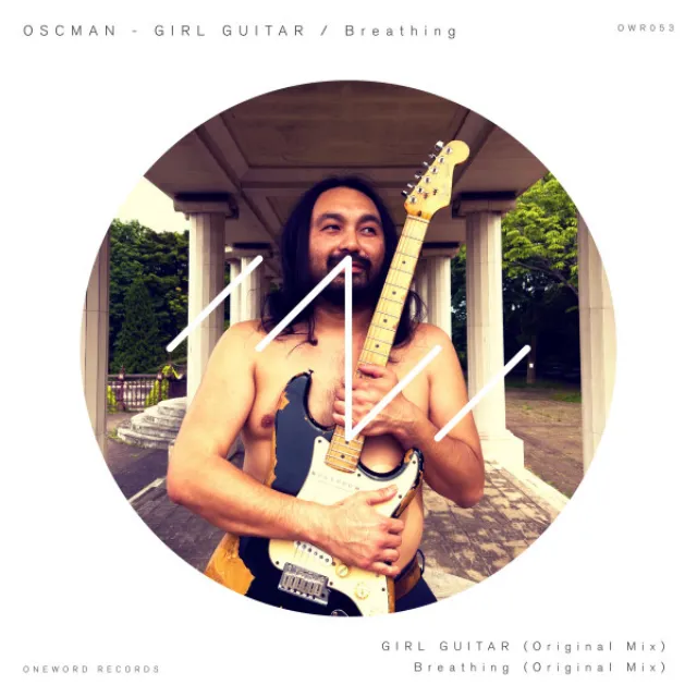 GIRL GUITAR