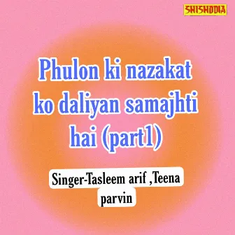 Phulon Ki Nazakat Ko Daliyan Samajhti Hai Part 1 by Teena Parvin