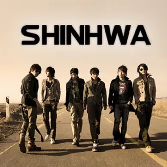 다시 한 번만 by SHINHWA