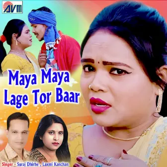 Maya Maya Lage Tor Baar by 