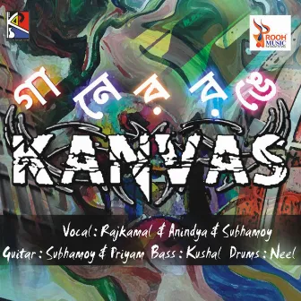 Gaaner Ronge Kanvas by Kanvas