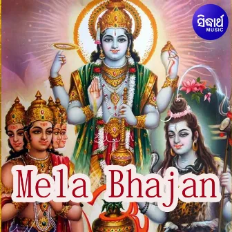 Mela Bhajan by 