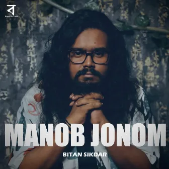 Manob Jonom by Bitan Sikdar