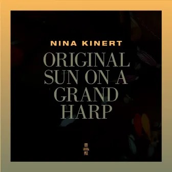 Original Sun on a Grand Harp by Nina Kinert