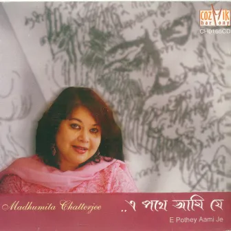 E Pothey Aami Je by Madhumita Chatterjee