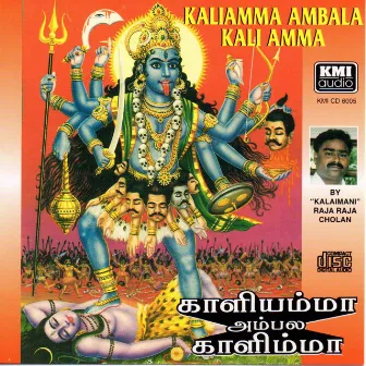 Kaliamma Ambala Kali Amma by Raja Rajacholan