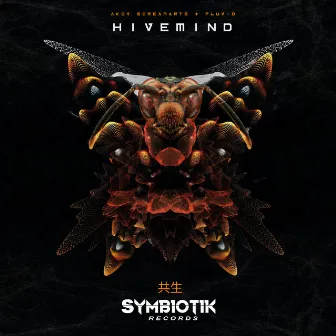 Hive Mind LP by AKOV