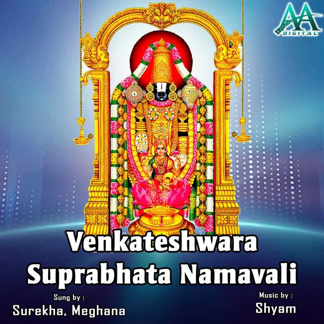 Venkateshwara Suprabhata Namavali