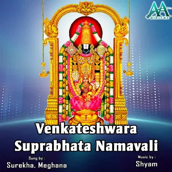 Venkateshwara Suprabhata Namavali by Meghana