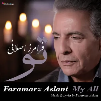 To (My All) by Faramarz Aslani