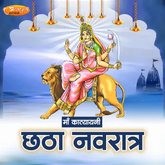 Maa Katyayni Chhtha Navratra by 