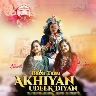 Baba Tenu Akhiyan Udeek Diyan by Dj Karan Kahar