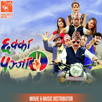 Mata Yeta Kinarama (Chhakka Panja 2) by Astha Raut