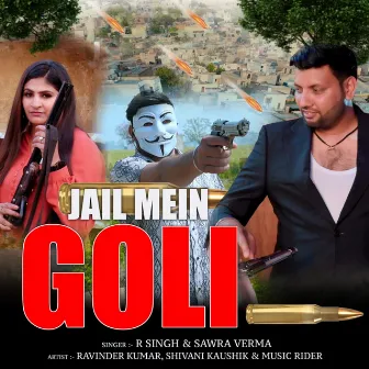 Jail Mein Goli (Hindi) by Sawra Verma