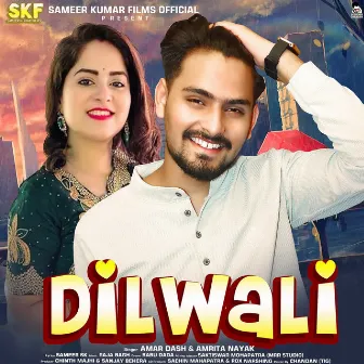 Dilwali by Amrita Nayak