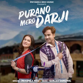 Purano Mero Darji by Priyanka Negi