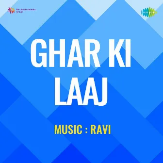 Ghar Ki Laaj (Original Motion Picture Soundtrack) by Rajendra Krishan