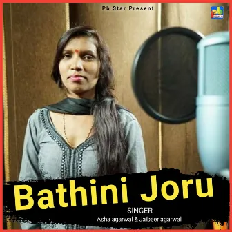 Bathini joru by 