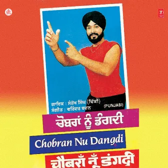 Chobran Nu Dangdi by Santokh Singh